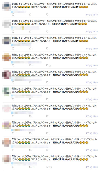 ランサーズ 疑惑否定