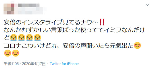 ランサーズ 疑惑否定