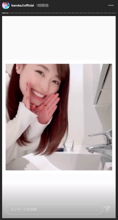 福原遥 まいんちゃん 大原優乃 平祐奈 もしもツアーズ 手洗いチャレンジ インスタ