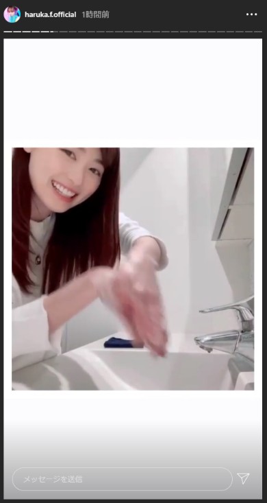 福原遥 まいんちゃん 大原優乃 平祐奈 もしもツアーズ 手洗いチャレンジ インスタ