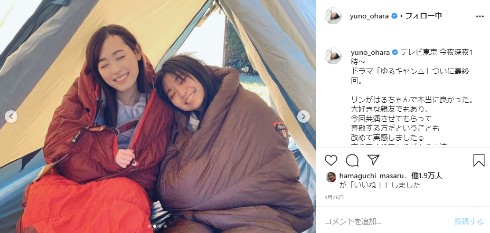 福原遥 まいんちゃん 大原優乃 平祐奈 もしもツアーズ 手洗いチャレンジ インスタ