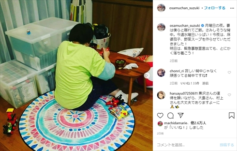 大島美幸 黒沢かずこ 新型コロナウイルス 陽性 濃厚接触者 家族 鈴木おさむ 森三中