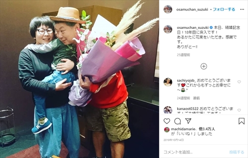 大島美幸 黒沢かずこ 新型コロナウイルス 陽性 濃厚接触者 家族 鈴木おさむ 森三中