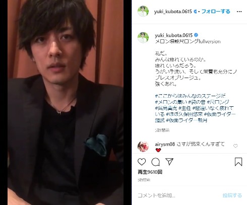 仮面ライダー鎧武 佐野岳 小林豊 高杉真宙 久保田悠来