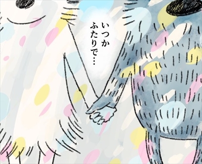 眠れないオオカミ