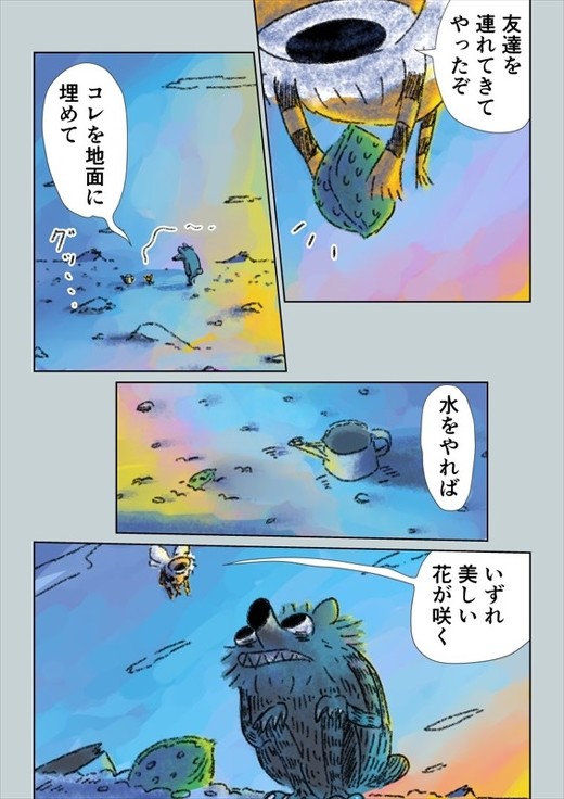 眠れないオオカミ