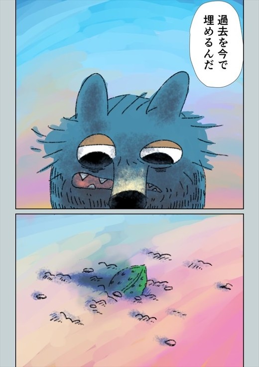 眠れないオオカミ