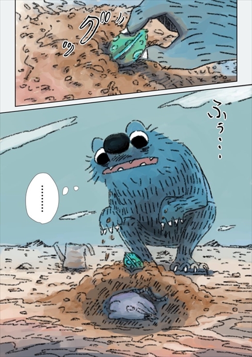 眠れないオオカミ