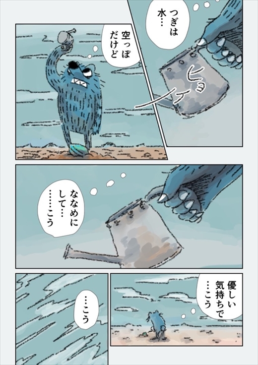 眠れないオオカミ