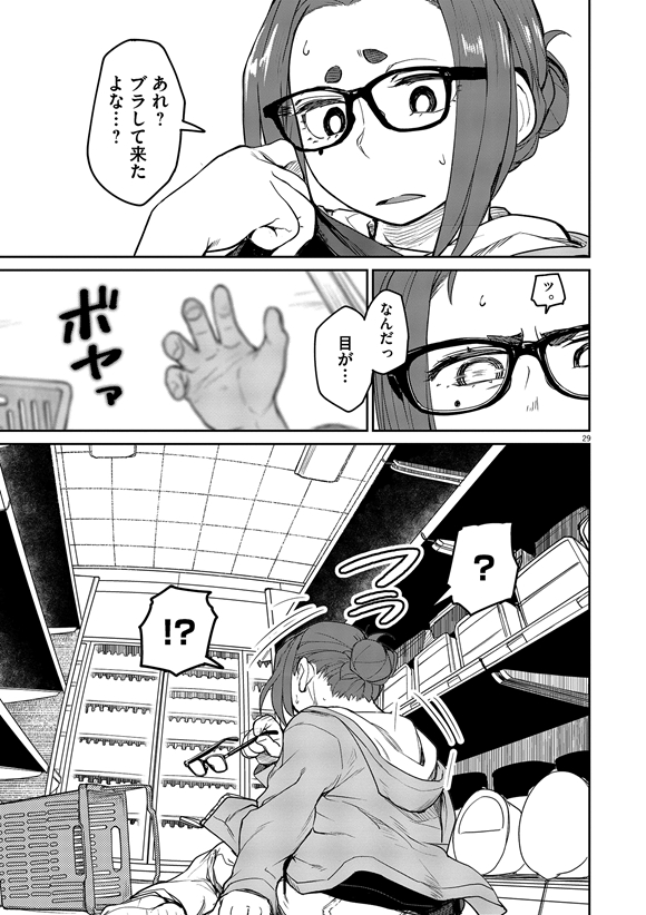 ぬじま 心霊 怪異 おばけ まんが 漫画