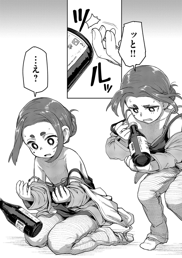 ぬじま 心霊 怪異 おばけ まんが 漫画