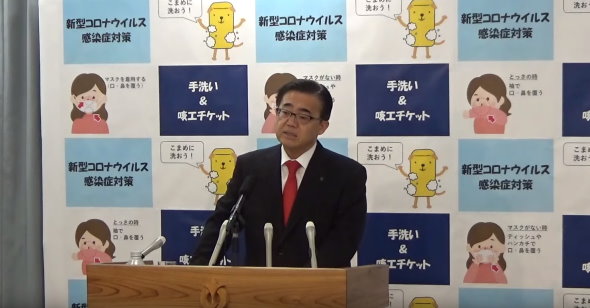 愛知 新型コロナウイルス 緊急事態宣言 大村知事