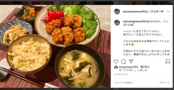 滝沢カレン 料理 レシピ カレンの台所 超感覚