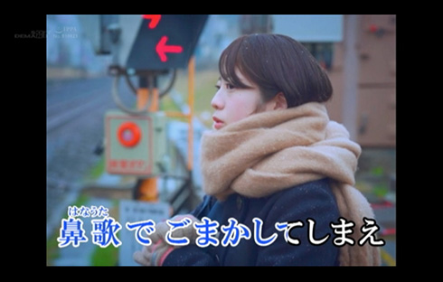 AV サンプル映像 エモい カラオケ MV 太田みぎわ 篠田あかね 