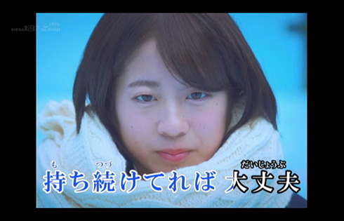 AV サンプル映像 エモい カラオケ MV 太田みぎわ 篠田あかね 