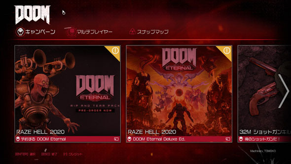 DOOM Eternal