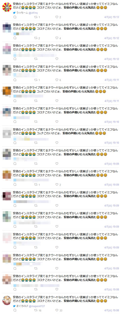 ランサーズ 工作疑惑の真相