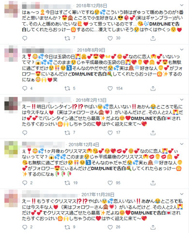 ランサーズ 工作疑惑の真相