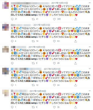 ランサーズ 工作疑惑の真相