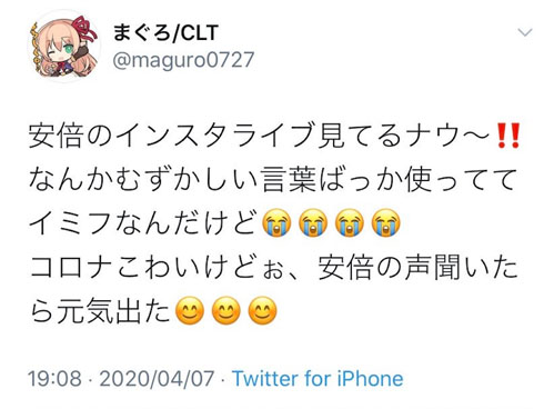 ランサーズ 工作疑惑の真相