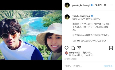 柏木陽介 佐藤渚 出産 TBS 浦和レッズ