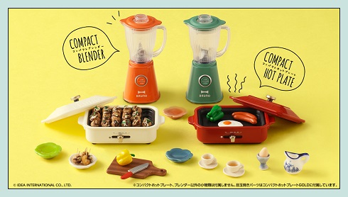 BRUNO　ミニチュアコレクション