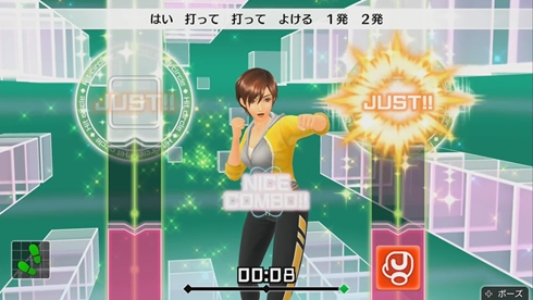 Fit Boxing フィットボクシング Switch