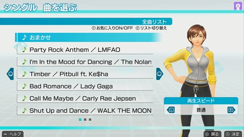 Fit Boxing フィットボクシング Switch