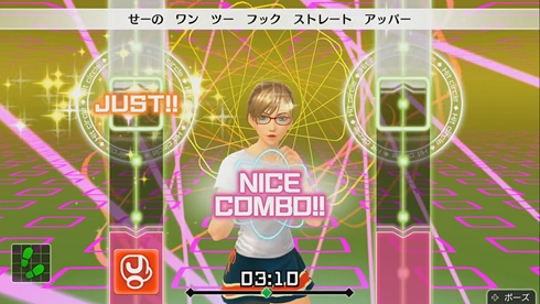 Fit Boxing フィットボクシング Switch