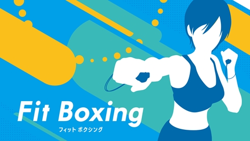Fit Boxing フィットボクシング Switch