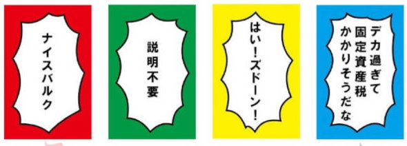 マッチョ ボディービルダー カードゲーム 掛け声 そこまで絞るには眠れない夜もあっただろ