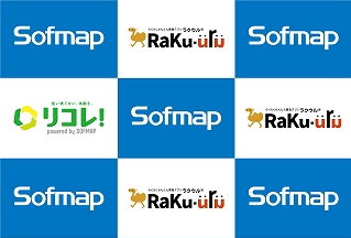 ソフマップ バーチャル背景 例の壁 配布