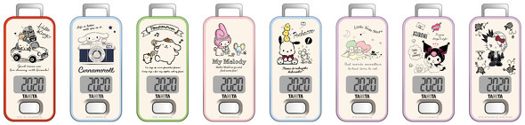 サンリオキャラクター歩数計