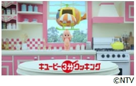 3分クッキング配信