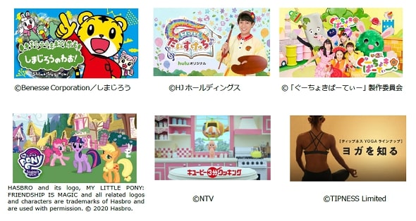 3分クッキング配信