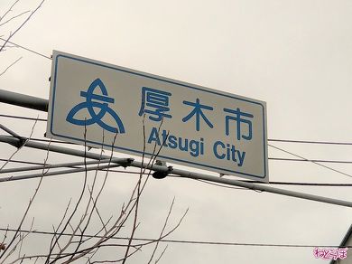 県道上にある案内標識「市町村」。政令指定都市でなければ県が管理をする