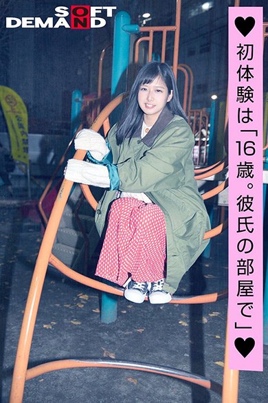 ソフト・オン・デマンド SOD エモい女の子。アンチェイン雄一 梁井一 レトロ