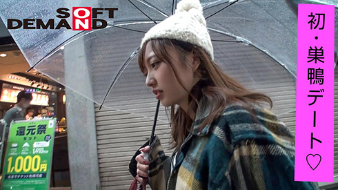 ソフト・オン・デマンド SOD エモい女の子。アンチェイン雄一 梁井一 レトロ