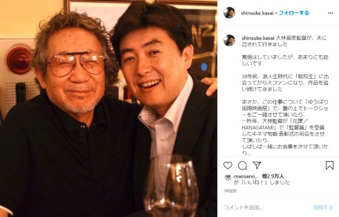 大林宣彦 時をかける少女 原田知世 笠井信輔 浅野忠信 中江有里