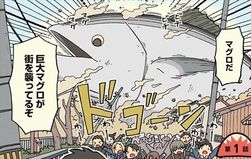 サメガール