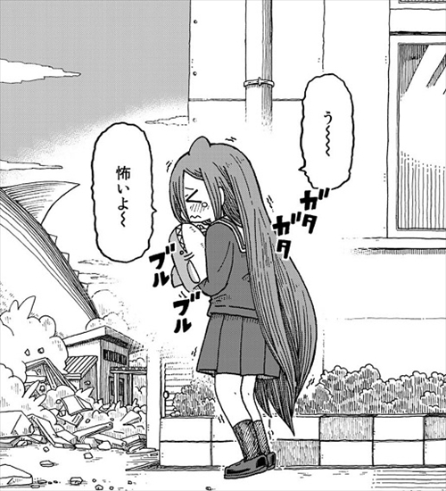サメガール