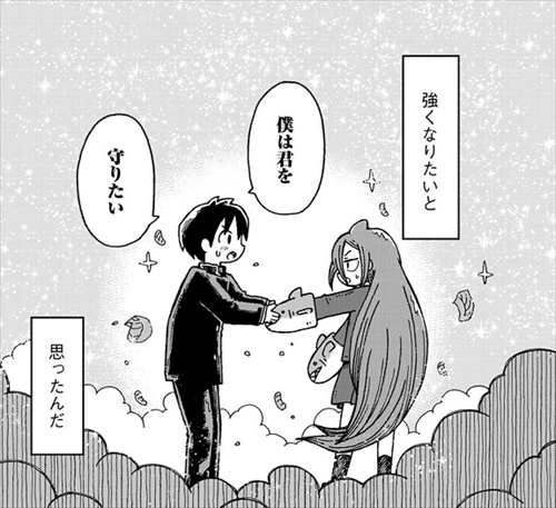 サメガール