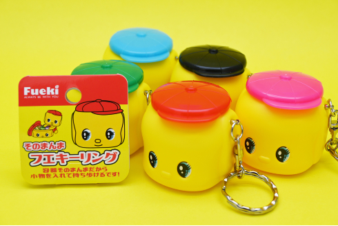 そのまんまフエキーリング