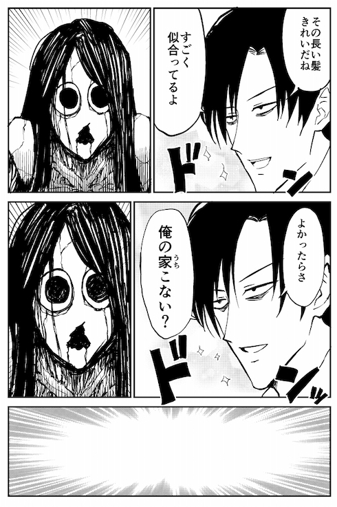 １００％除霊する男の話