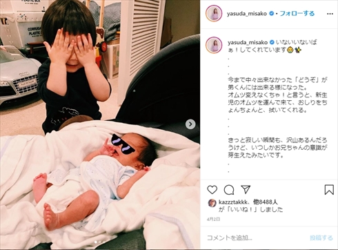 安田美沙子 次男 育児 切迫早産 緊急帝王切開 兄弟 子育て インスタ