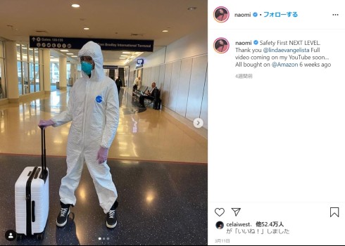 ナオミ・キャンベル 新型コロナウイルス モデル 社会的距離 ソーシャルディスタンス