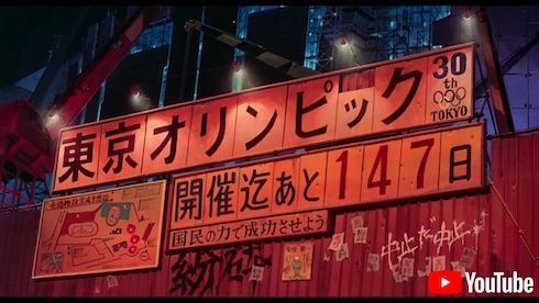 「AKIRA」を今観るべき「3つ」の理由　大友克洋の予言者ぶりを改めて考える