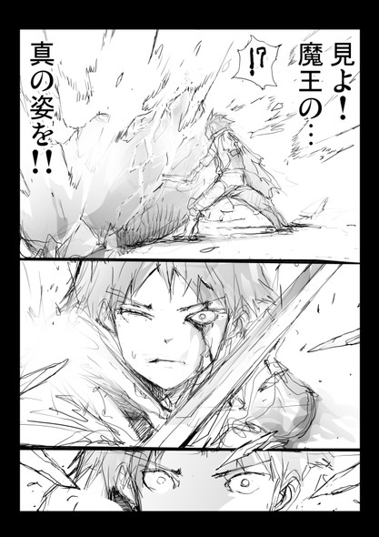 一智和智 弱虫な勇者と魔物の旅 漫画 twitter