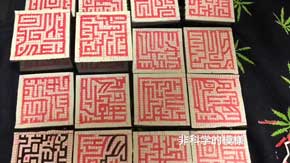 ラピュタ 動く壁 黒御影石 手作り 手彫り 制作 ジブリ 石屋