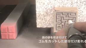 ラピュタ 動く壁 黒御影石 手作り 手彫り 制作 ジブリ 石屋